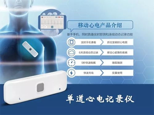 首个医疗器械注册人制度试点产品在上海获准上市，一类医疗器械领域迎来创新突破