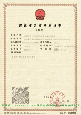 唐山古冶一类医疗器械生产企业备案办理项目范围（2020年参考——以鼎诺为例）